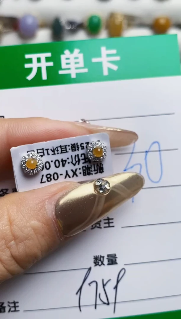 银S925镶嵌戒指翡翠9759