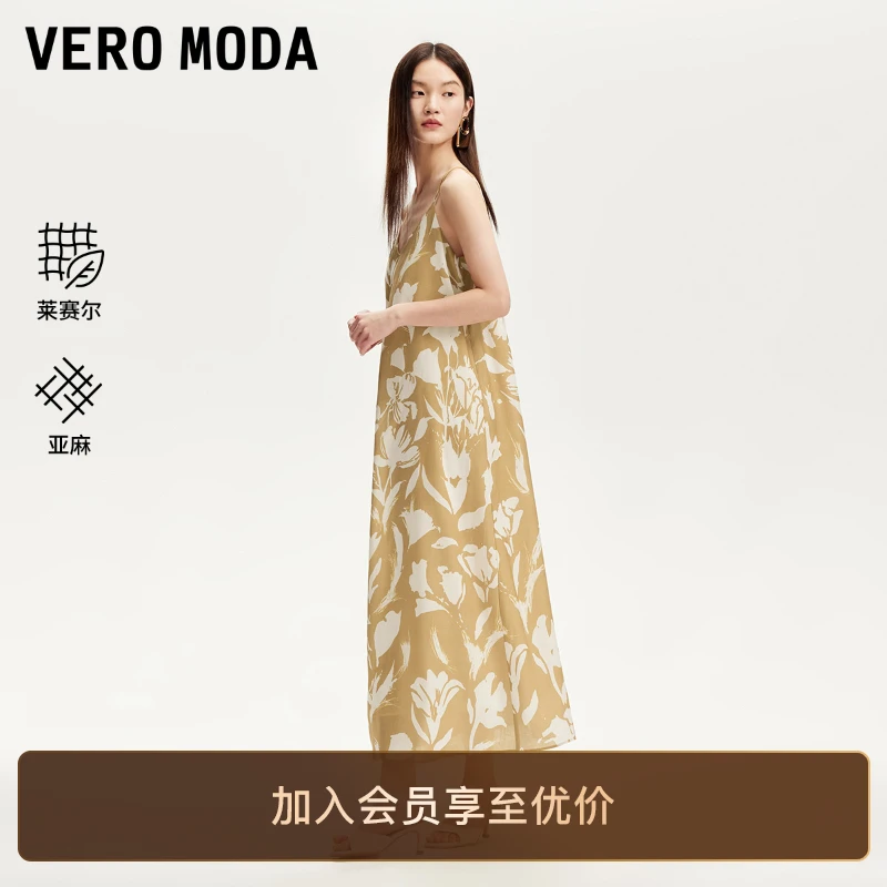 Vero Moda连衣裙2025新款含莱赛尔亚麻印花吊带裙子百搭老钱风
