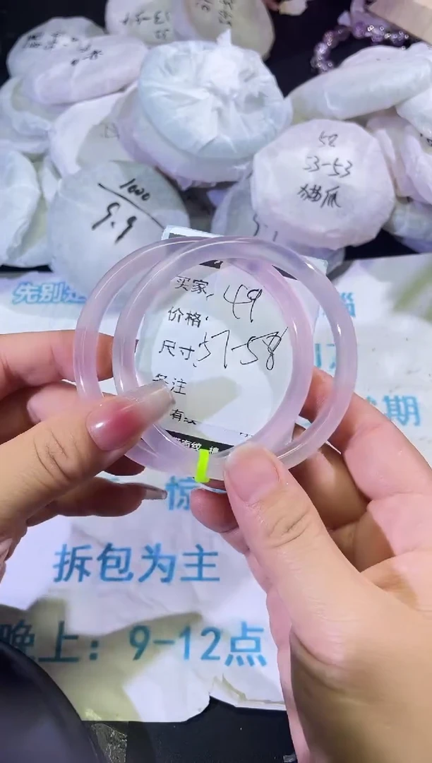 手镯玛瑙/玉髓未镶嵌叮当