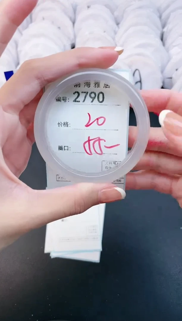 【闪购商品】玛瑙/玉髓手镯未镶嵌2790