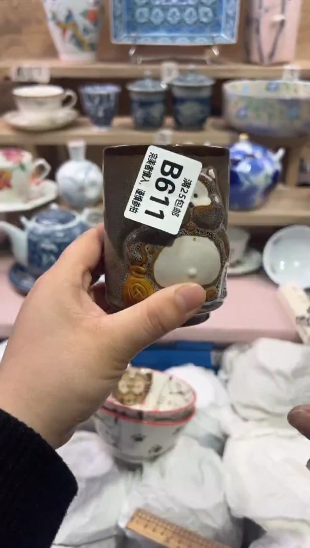 瓷片悦*夫              B611