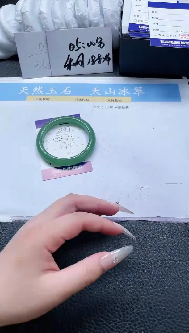 【闪购商品】石英质玉手镯未镶嵌447-57