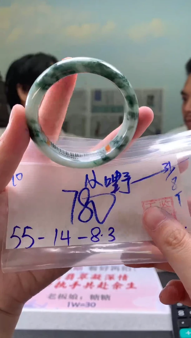 未镶嵌手镯翡翠?***…翡翠手镯 下单联系小耳机#10