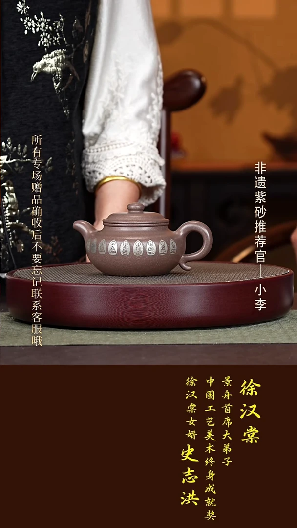 茶壶紫砂49 史志洪 老青段 仿古370cc