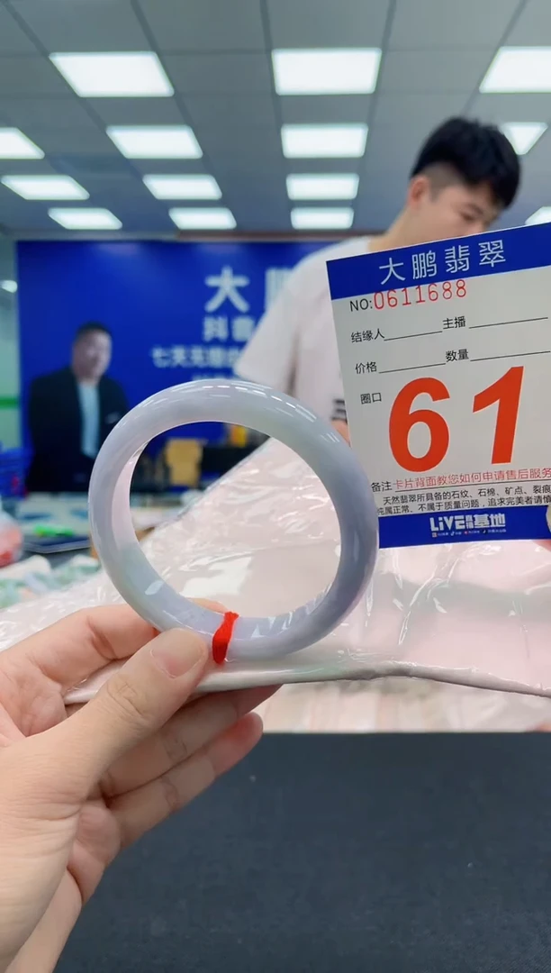 翡翠手镯未镶嵌AAAAAAAAA