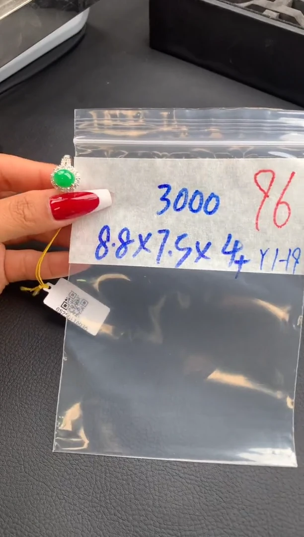 【闪购商品】定制翡翠未镶嵌毛货需精细抛光拍一发一