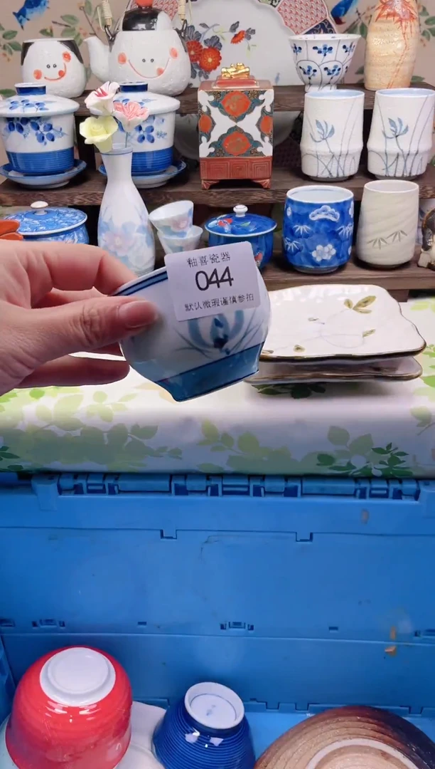 瓷片森****e釉喜瓷片044