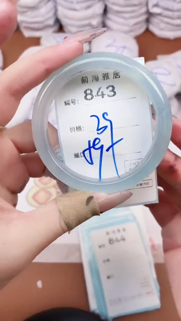 【闪购商品】玛瑙/玉髓手镯未镶嵌843