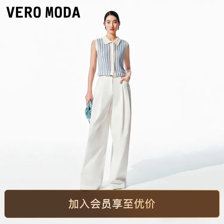 Vero Moda休闲裤2025新款腰带设计纯色宽松香蕉裤旅游出街洋气