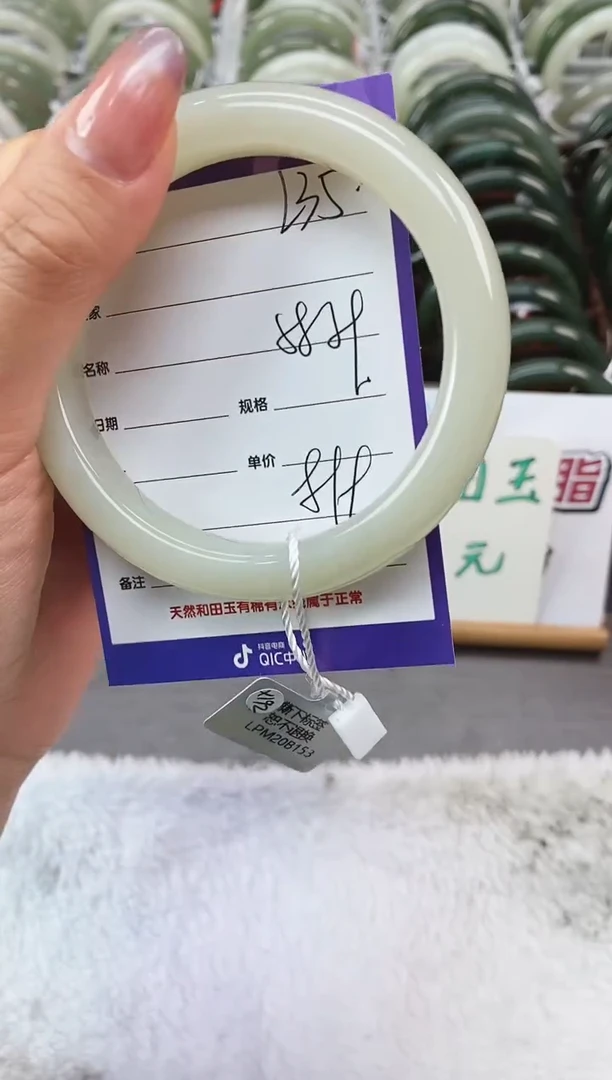 未镶嵌手镯和田玉L35微色差