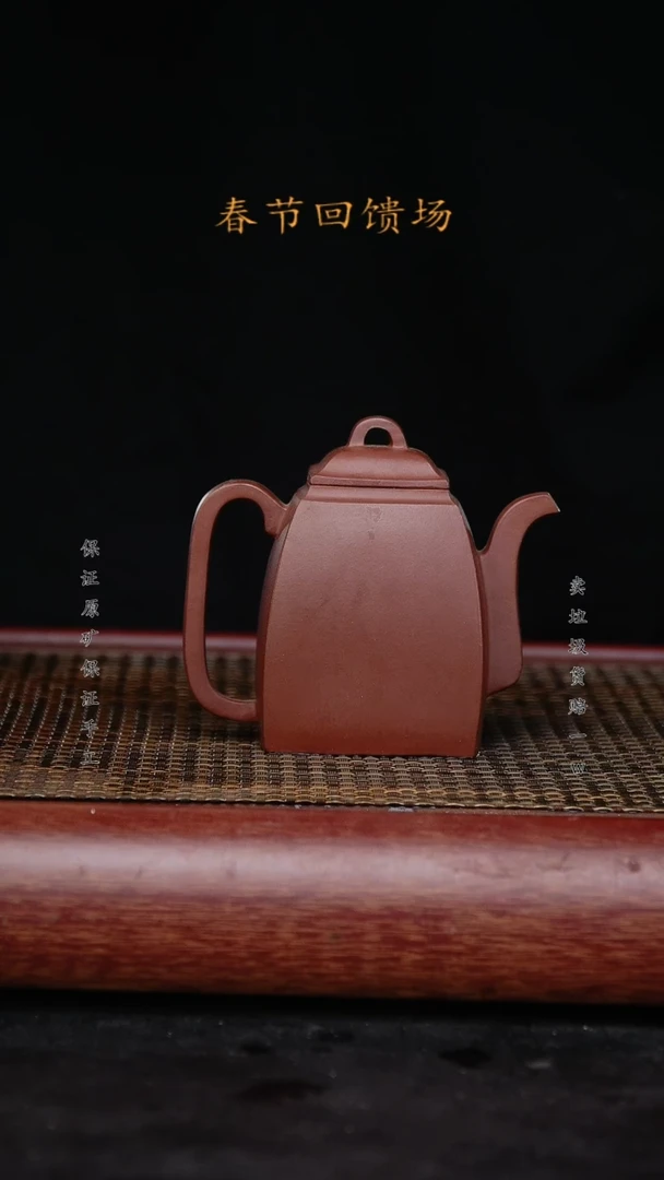 【闪购商品】紫砂茶壶原矿紫砂紫砂壶