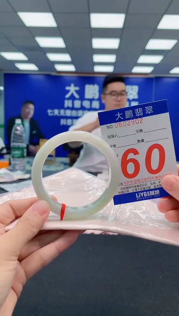 翡翠手镯未镶嵌AAAAAAAAA