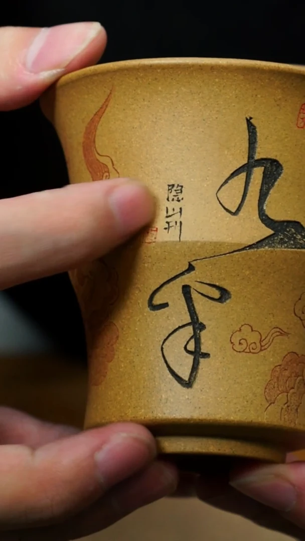 茶杯紫砂南柯记全手刻麒麟公道杯