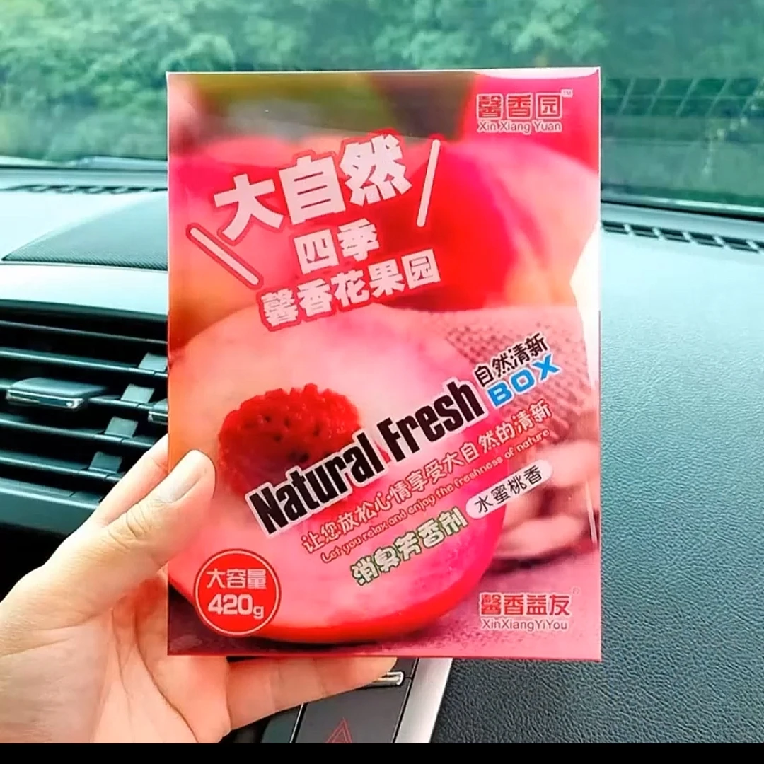 车载香膏汽车香薰大容量固体香盒空气清新剂持久芳香