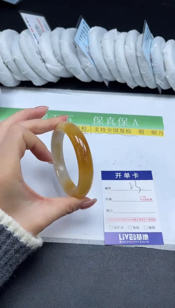 未镶嵌手镯石英质玉023-59