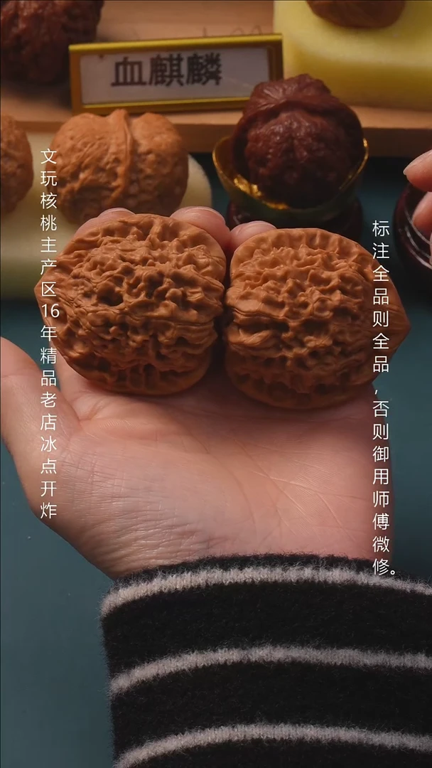 吊坠文玩核桃47官帽 6号