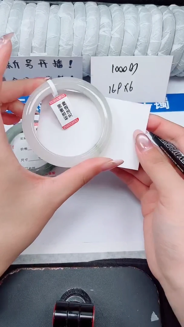 未镶嵌手镯石英质玉323-52/53