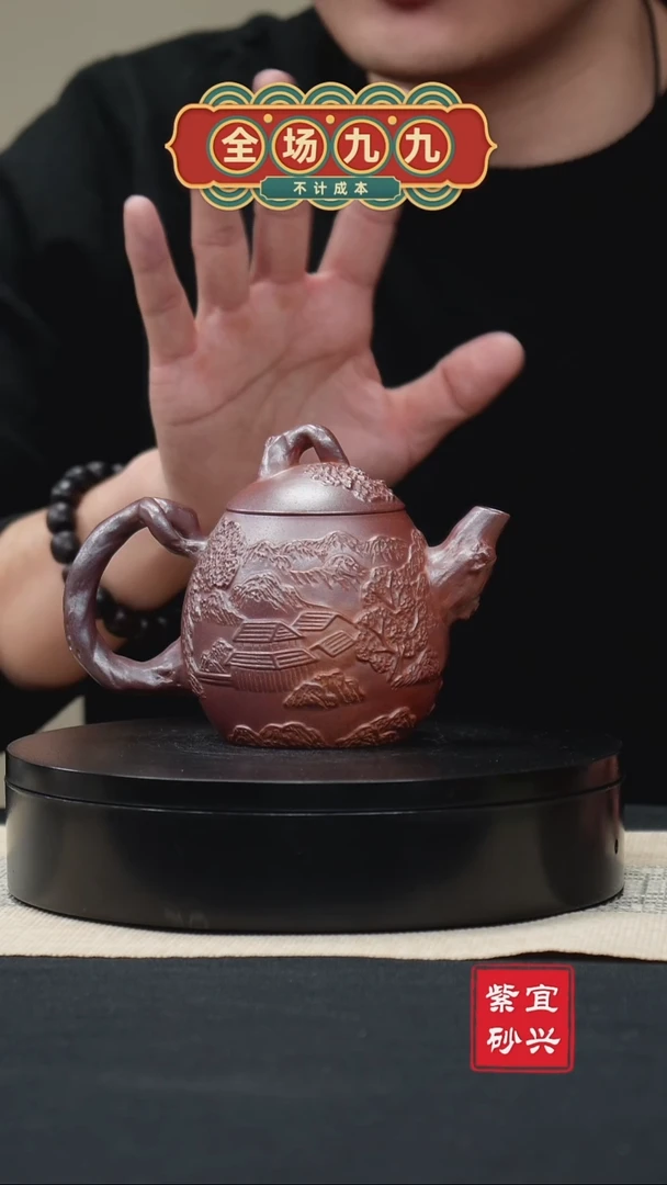【闪购商品】紫砂茶壶25 龙蛋 手工紫砂壶