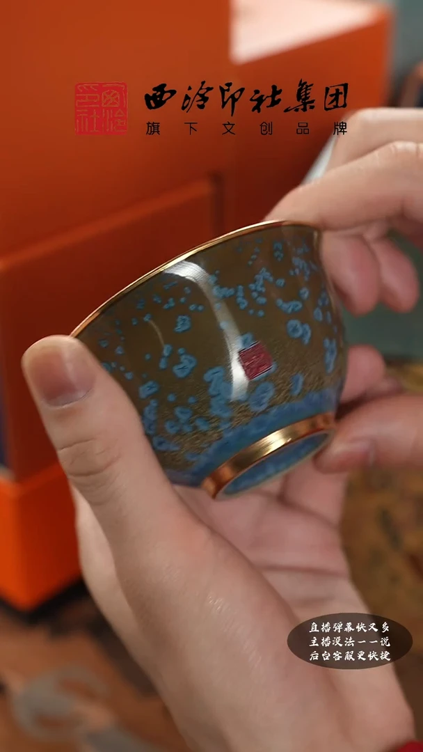 【闪购商品】其他@@@@西泠墨香专属孤品