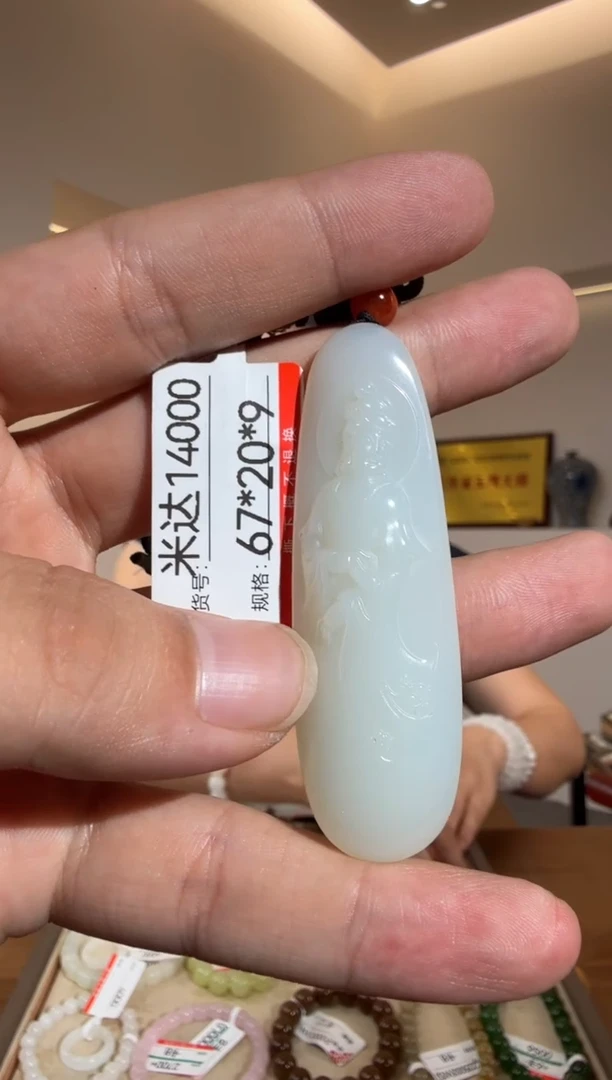 和田玉未镶嵌颈饰1