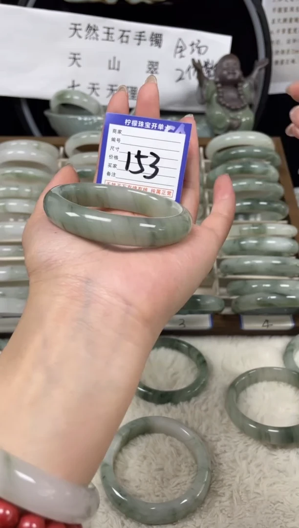 未镶嵌手镯石英质玉（天山翠）153