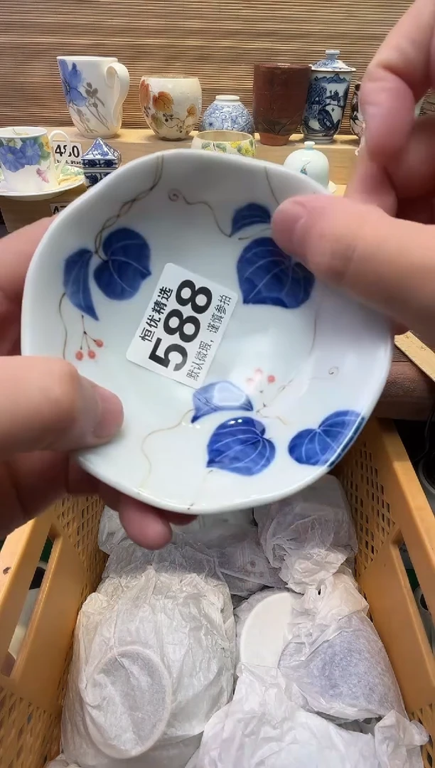 福****咪瓷器瓷器瓷器瓷器瓷器瓷器