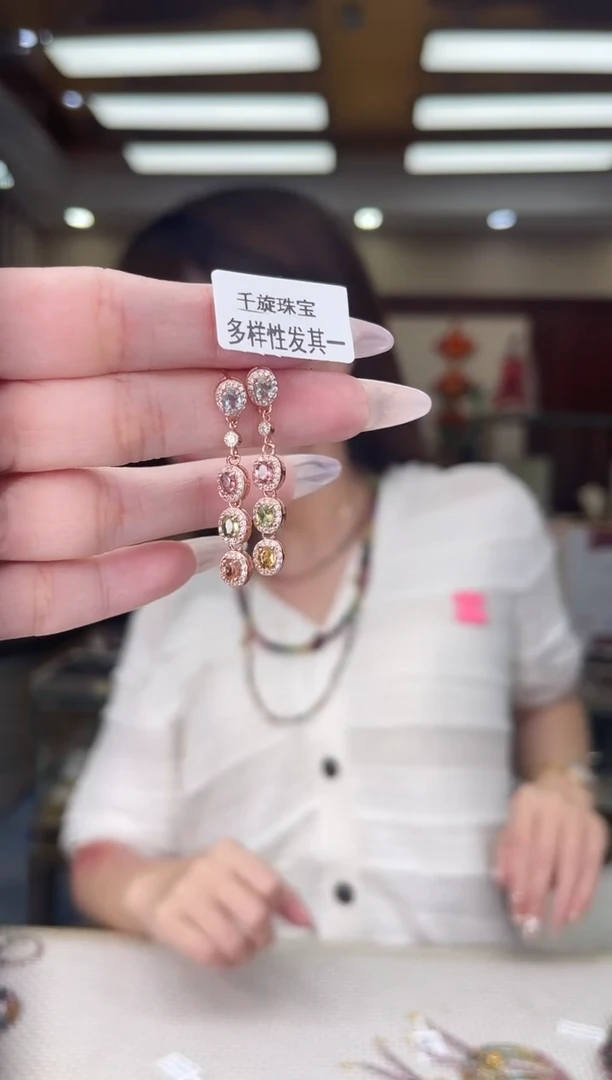 /银S925镶嵌碧玺耳坠多样性发货