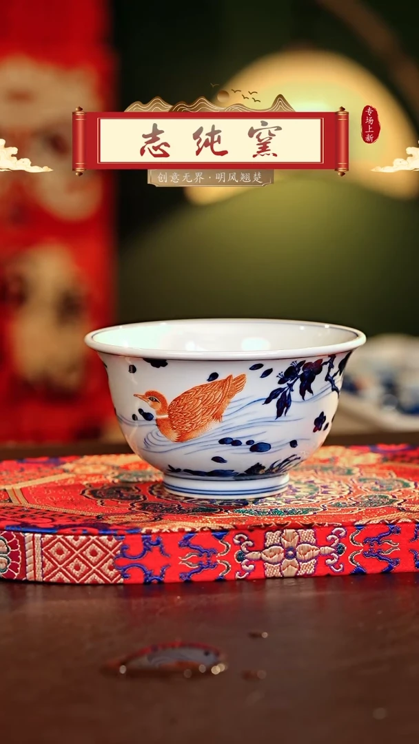 【闪购商品】瓷片志纯窑.............