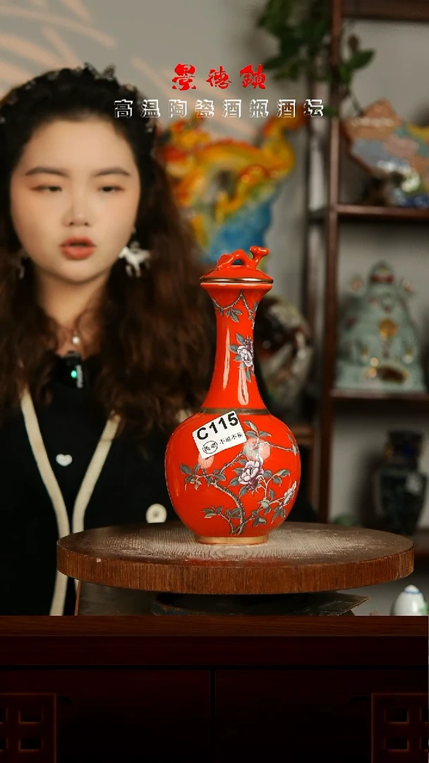 景德镇垚晶陶瓷微瑕1斤C115