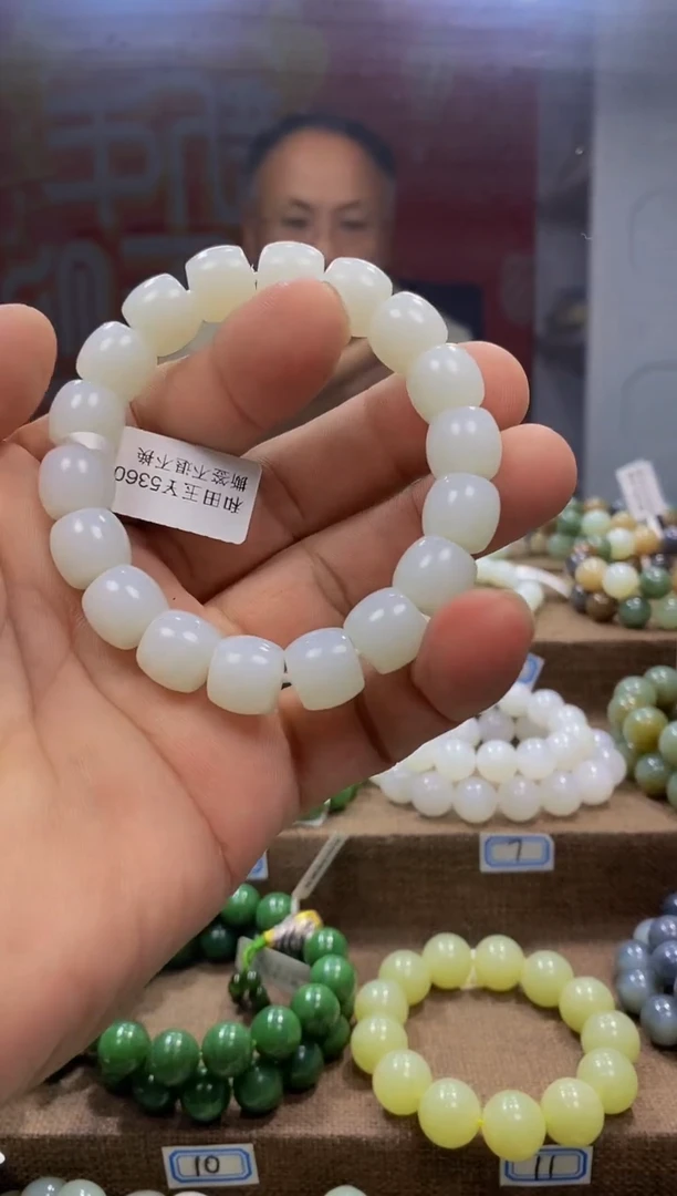 【闪购商品】和田玉手链未镶嵌，