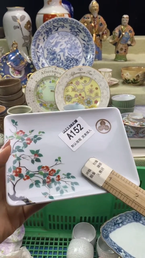 件清**致瓷片 默认微瑕 完美慎入152