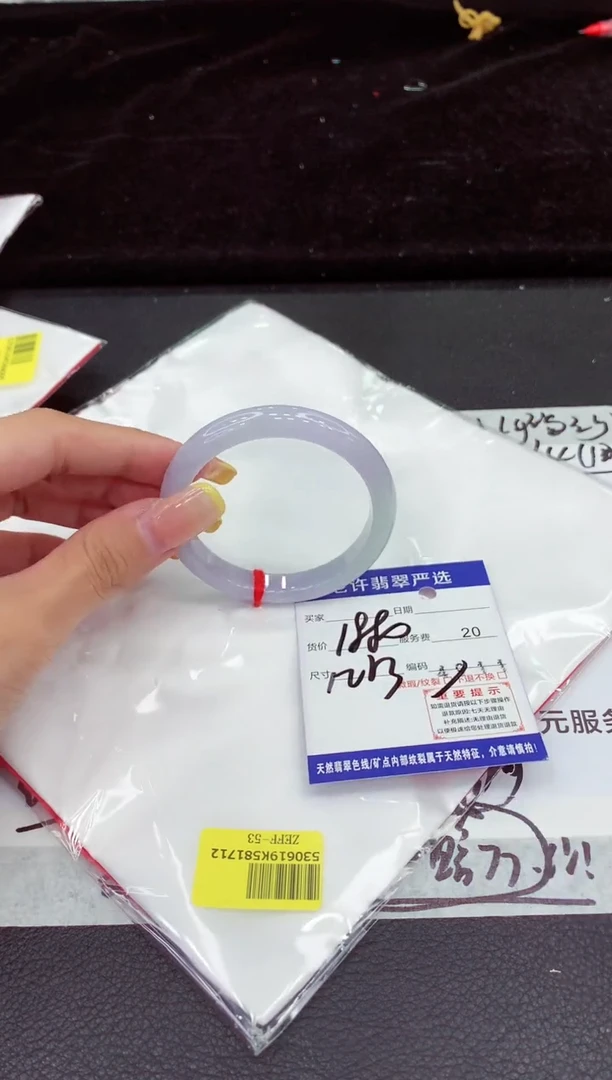 未镶嵌手镯翡翠111111111111