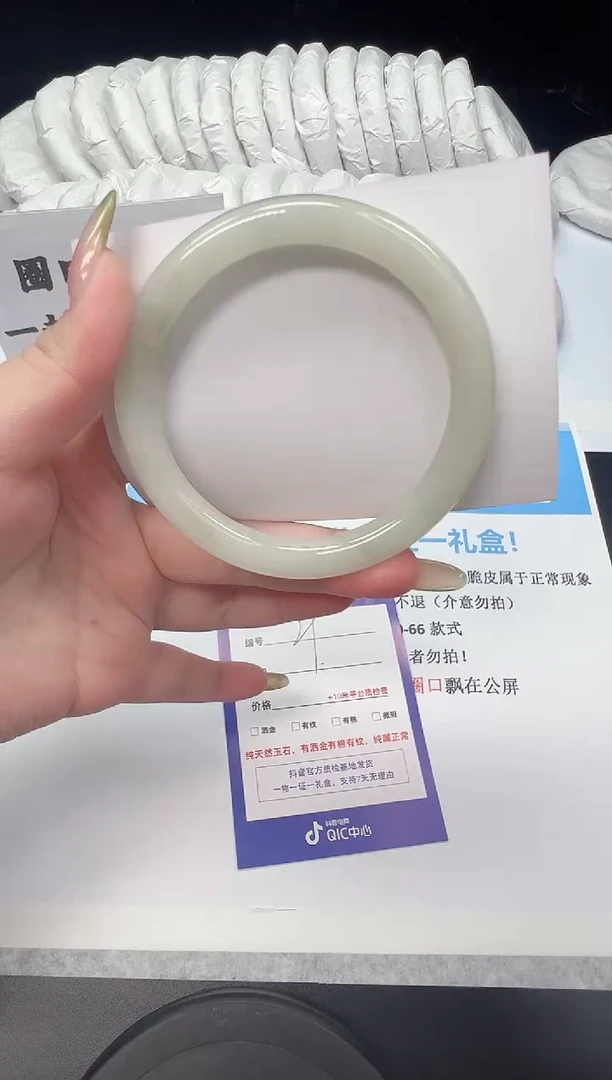 石英质玉手镯未镶嵌29--60.7  天山翠圆条