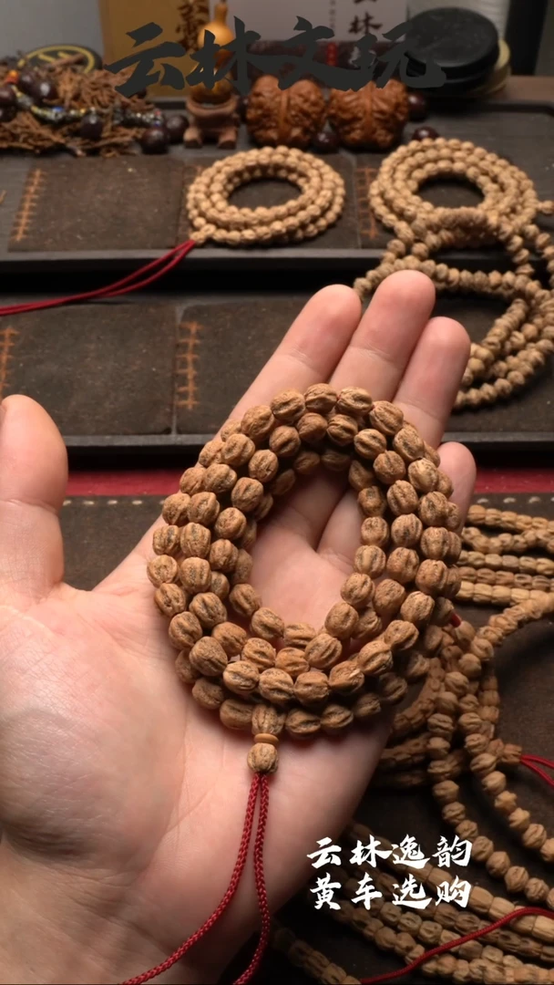 【闪购商品】柏香籽/百香籽吊坠8红皮胶囊原桩