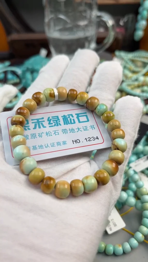 未镶嵌绿松石松石1234