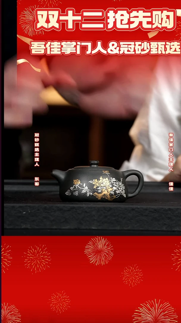 吾佳冠砂紫砂茶壶09