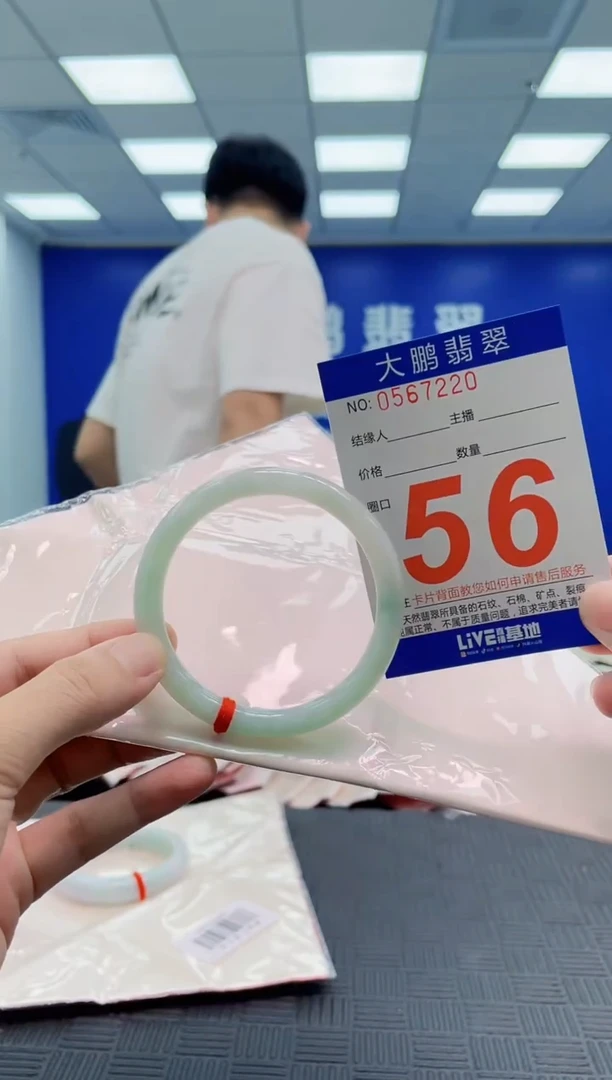 翡翠手镯未镶嵌AAAAAAAAAAAAAAAA
