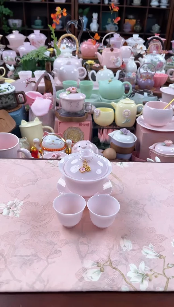 茶具：库存仅剩1件