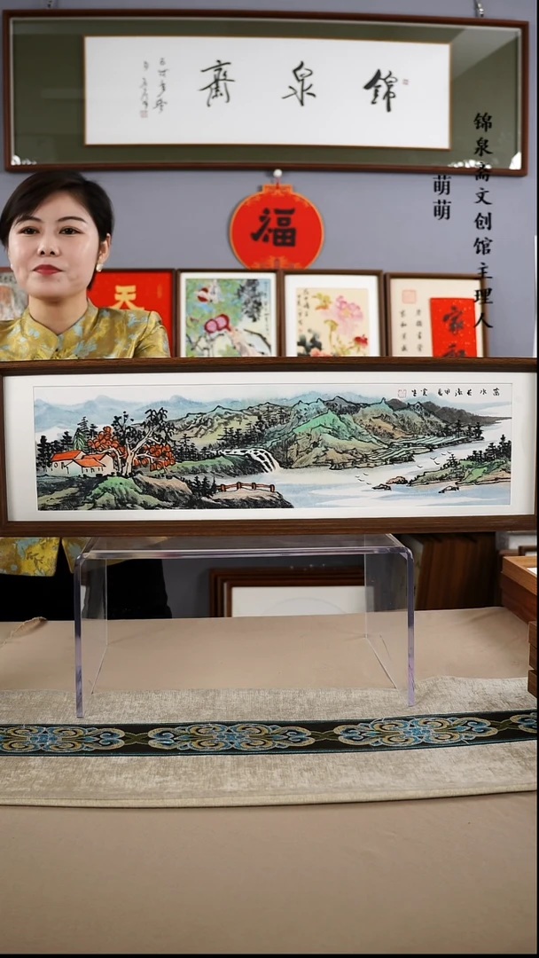 【闪购商品】国画22*72张宝生国画带框手绘作品略有不同