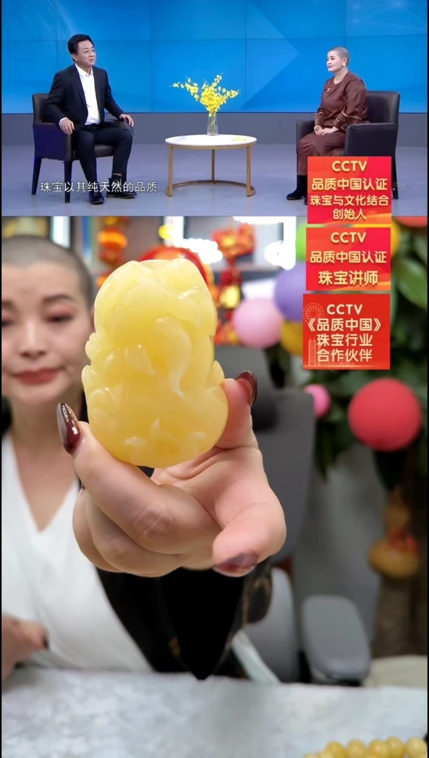 【闪购商品】琥珀颈饰未镶嵌吊坠