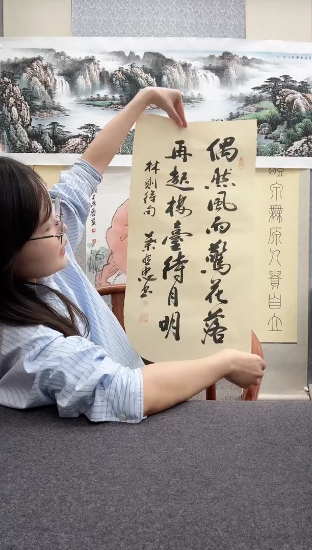 书法叶照忠