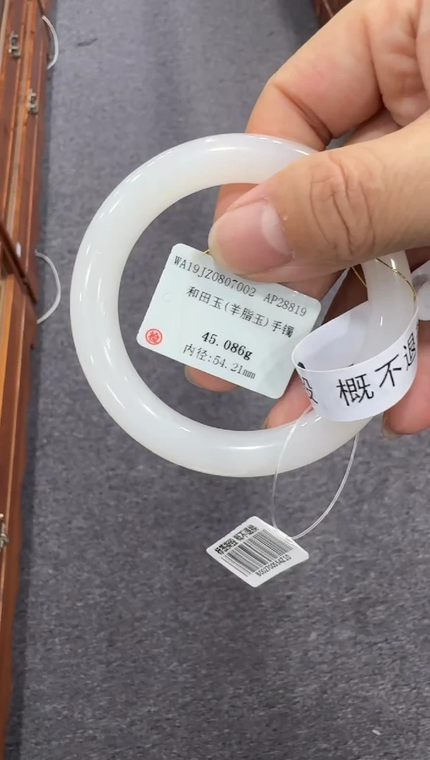 和田玉手镯未镶嵌羊脂白