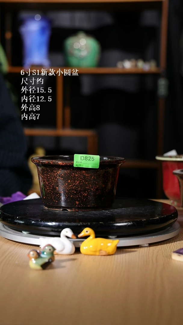 【石湾花盆】6寸S1新款小圆盆825家居级