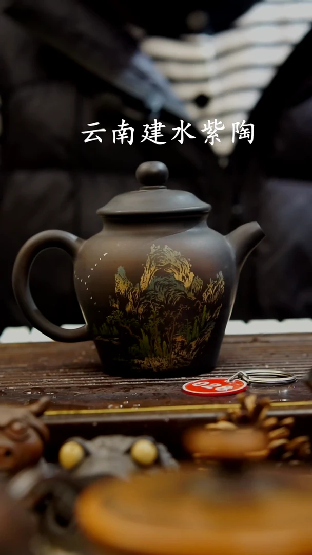 云南建水紫陶全手工  028  200cc