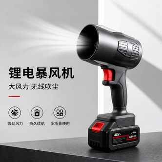 【厂家直销】暴风机大功率手持强力吹风除尘吹树工业吹风清洁H 
