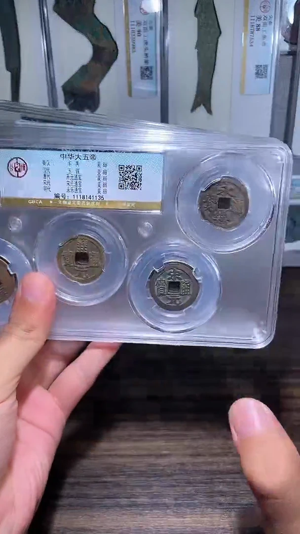 铜历代 中华大五帝一套