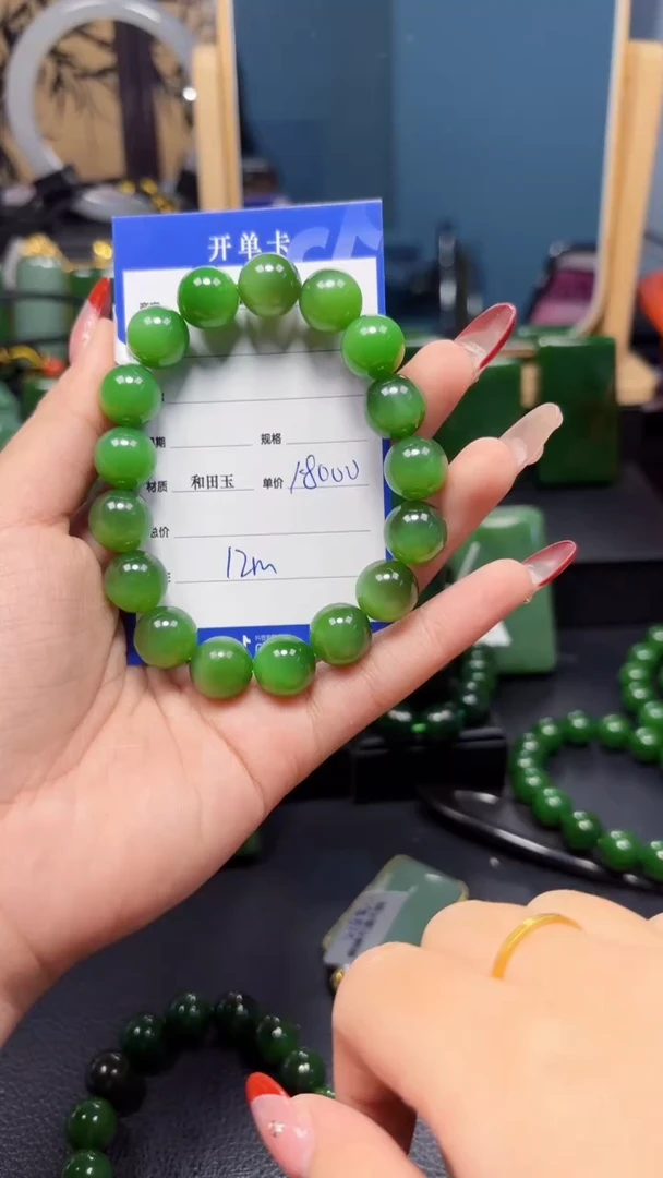【闪购商品】和田玉（碧玉）手串未镶嵌1