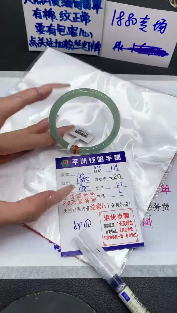 【闪购商品】翡翠手镯未镶嵌111111111