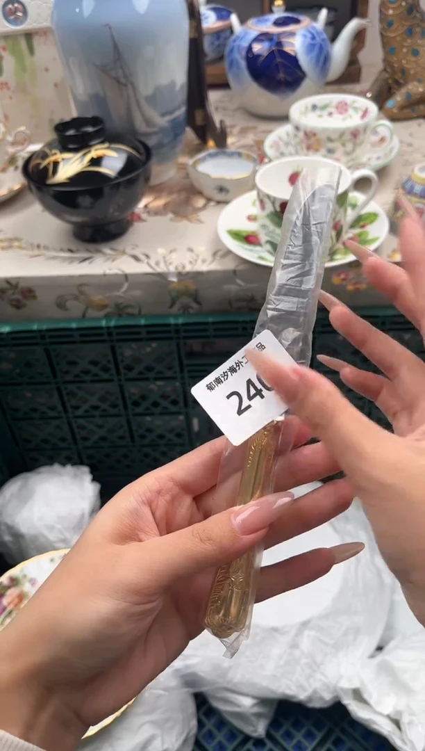 瓷片山*水M         240