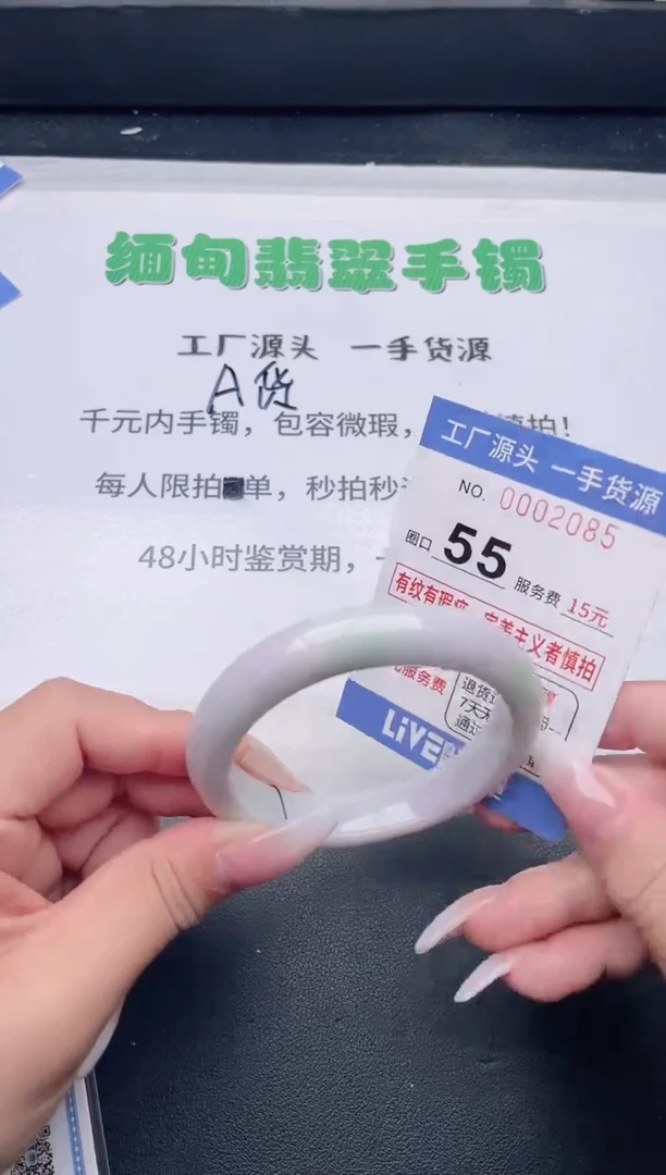 未镶嵌手镯翡翠翡翠手镯未镶嵌